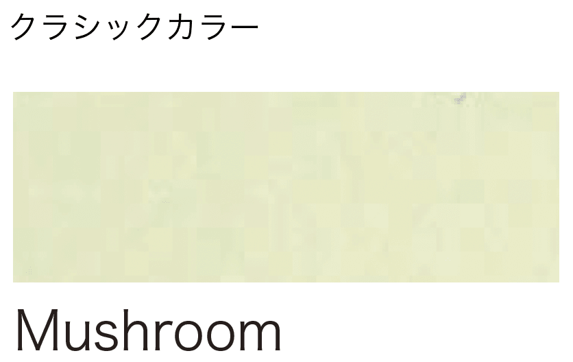 オンリーワンクラブの「ハンティントンウォール FINE」のサブ画像14