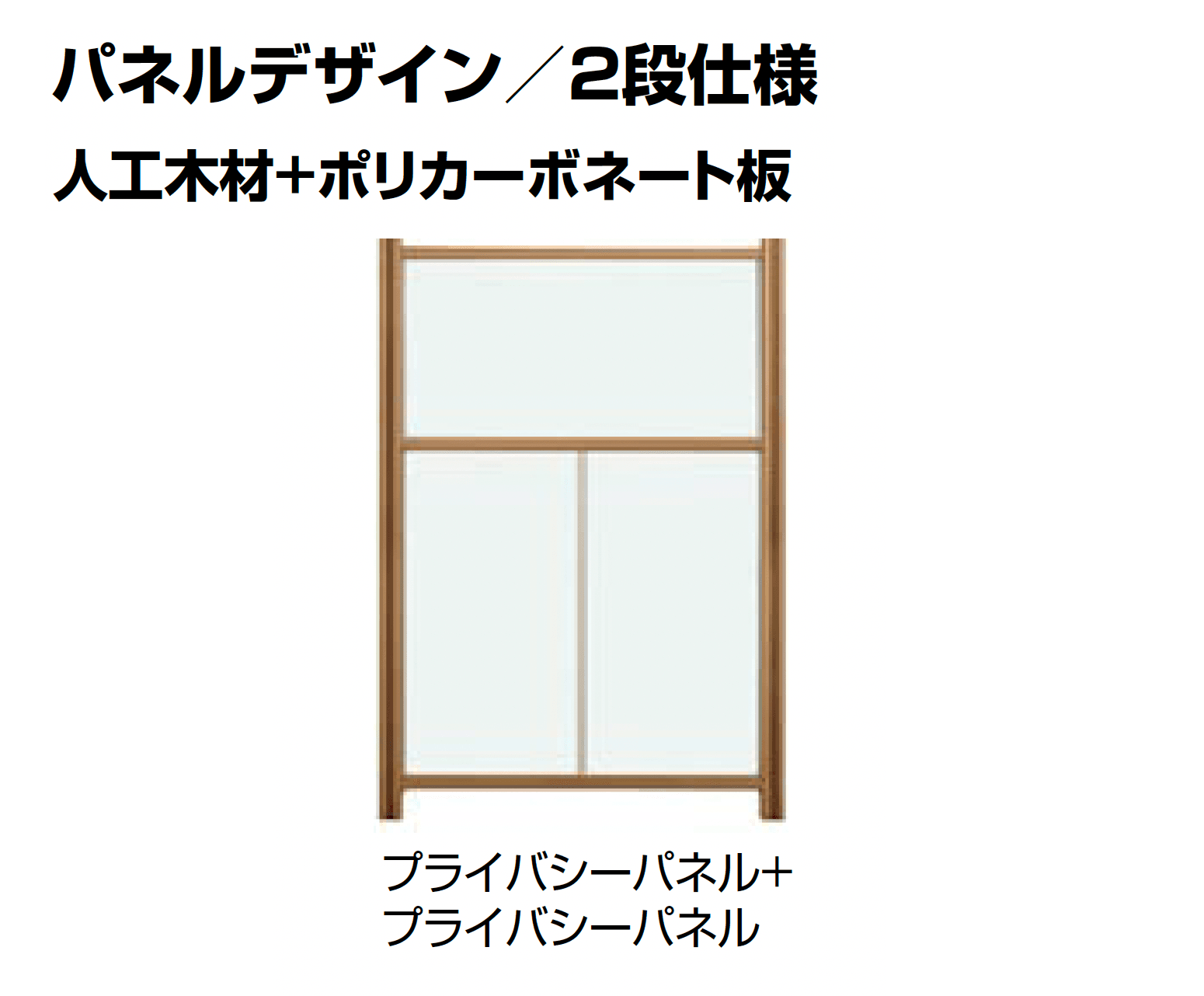 LIXILの「ウッドパーティション」のサブ画像13