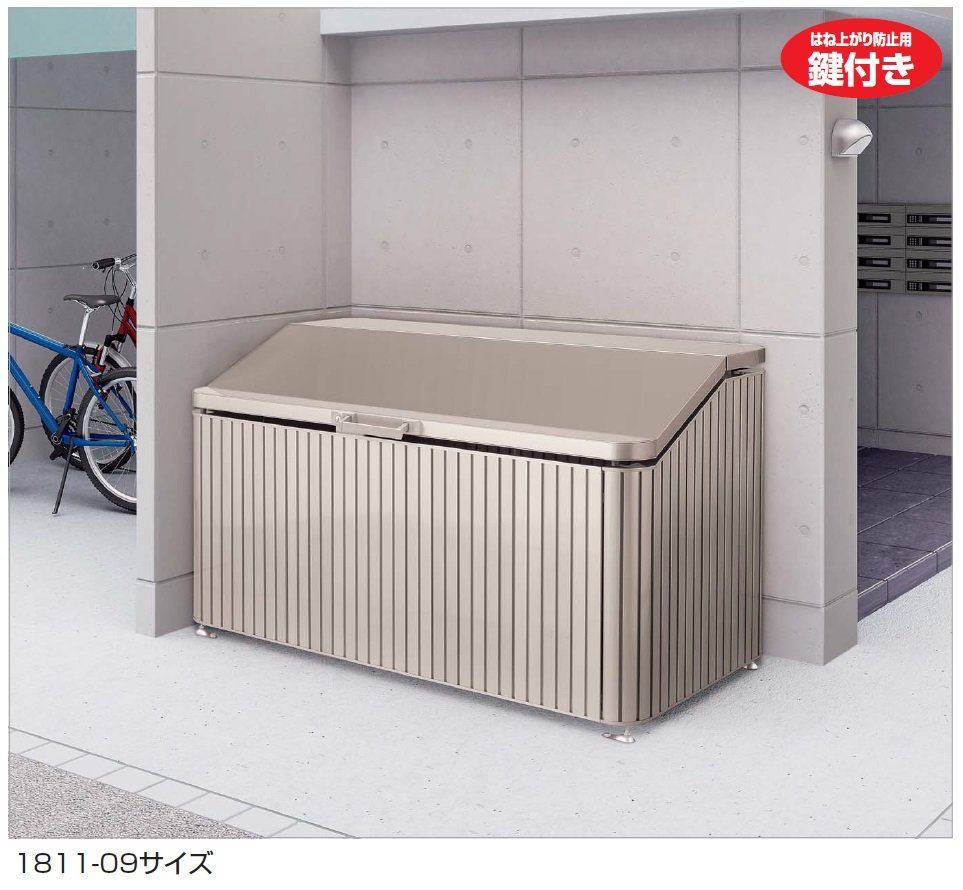 四国化成の「ゴミストッカー ® DS1型【2024年版】」
