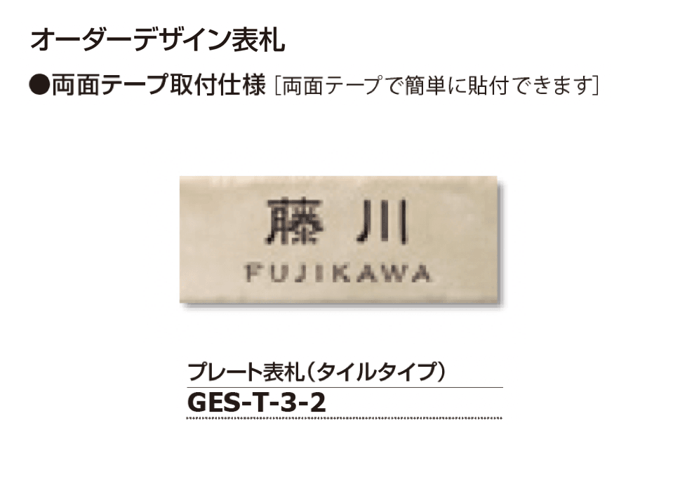 ギャザーの「宅配ボックス標準仕様 ヴェスティS」のサブ画像9