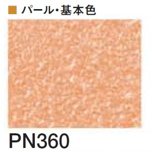 四国化成の「クイックウォール(複色仕上げ)【2024年版】」のサブ画像106