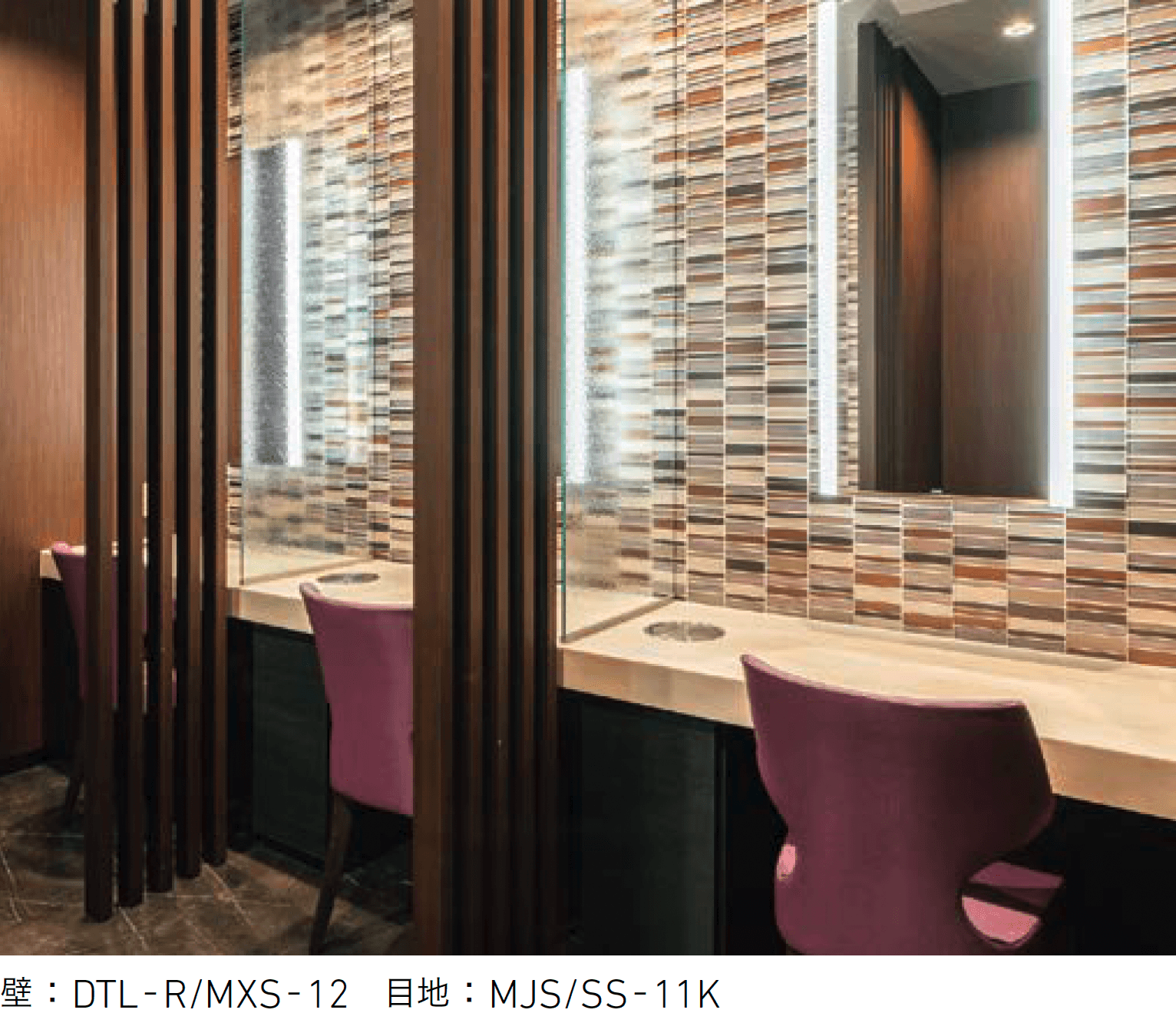 LIXILの「ミックスストライプ」のサブ画像1