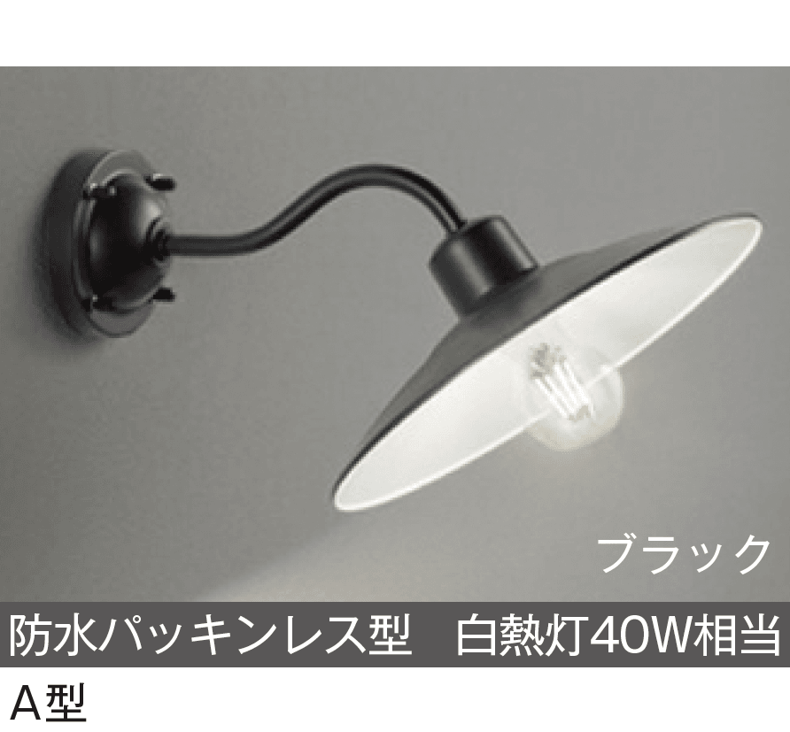 メイクランドの「LEDライト(100V) ポーチライト」