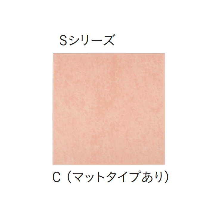 アイコットリョーワの「マディソン」のサブ画像2