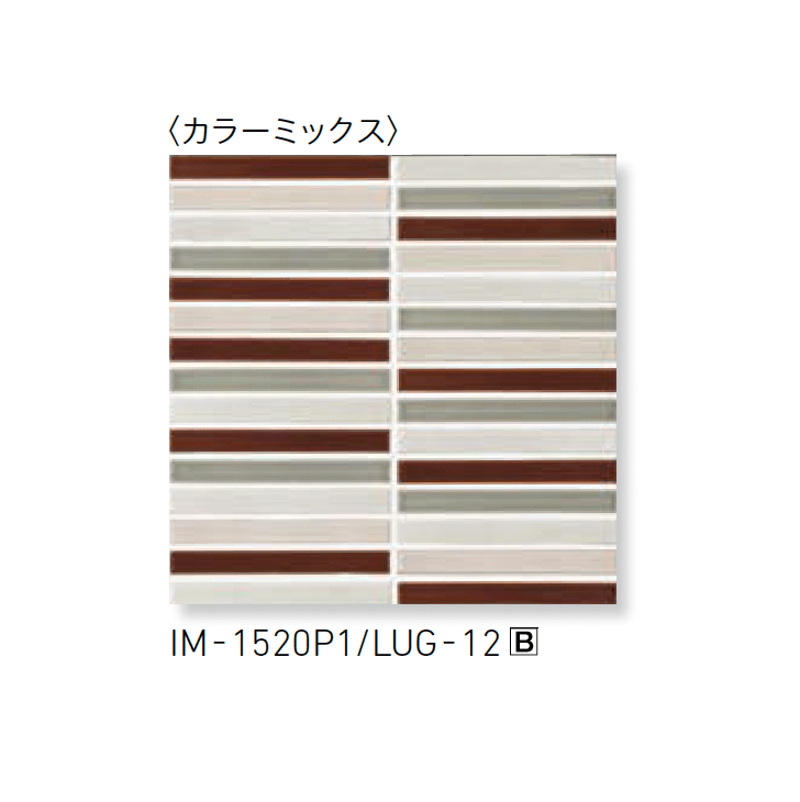 LIXILの「インテリアモザイク ルンゴ」のサブ画像4