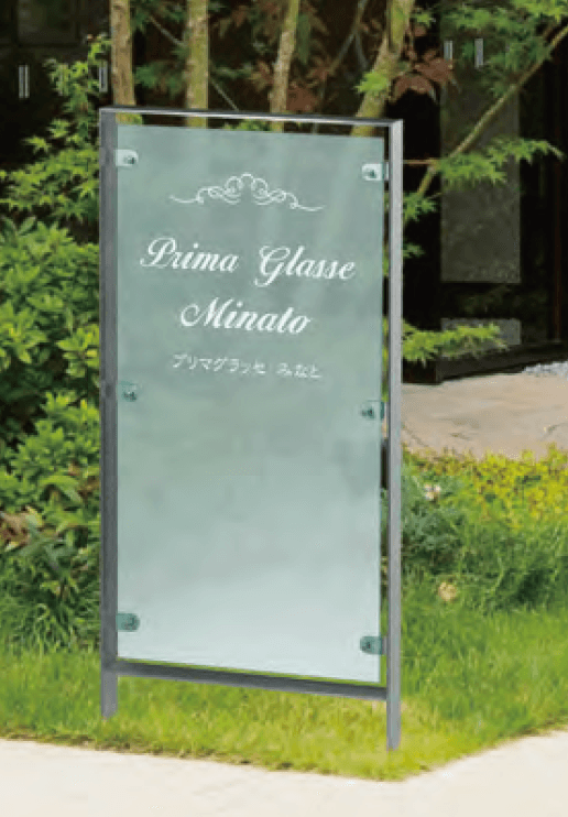 美濃クラフトの「自立式サイン【M-JR】」のサブ画像1