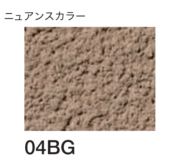 四国化成の「パレットHGローラー塗りタイプ(標準タイプ/低温施工タイプ)」のサブ画像102
