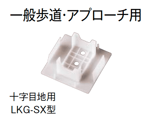 東洋工業の「緑化スペーサー」のサブ画像3