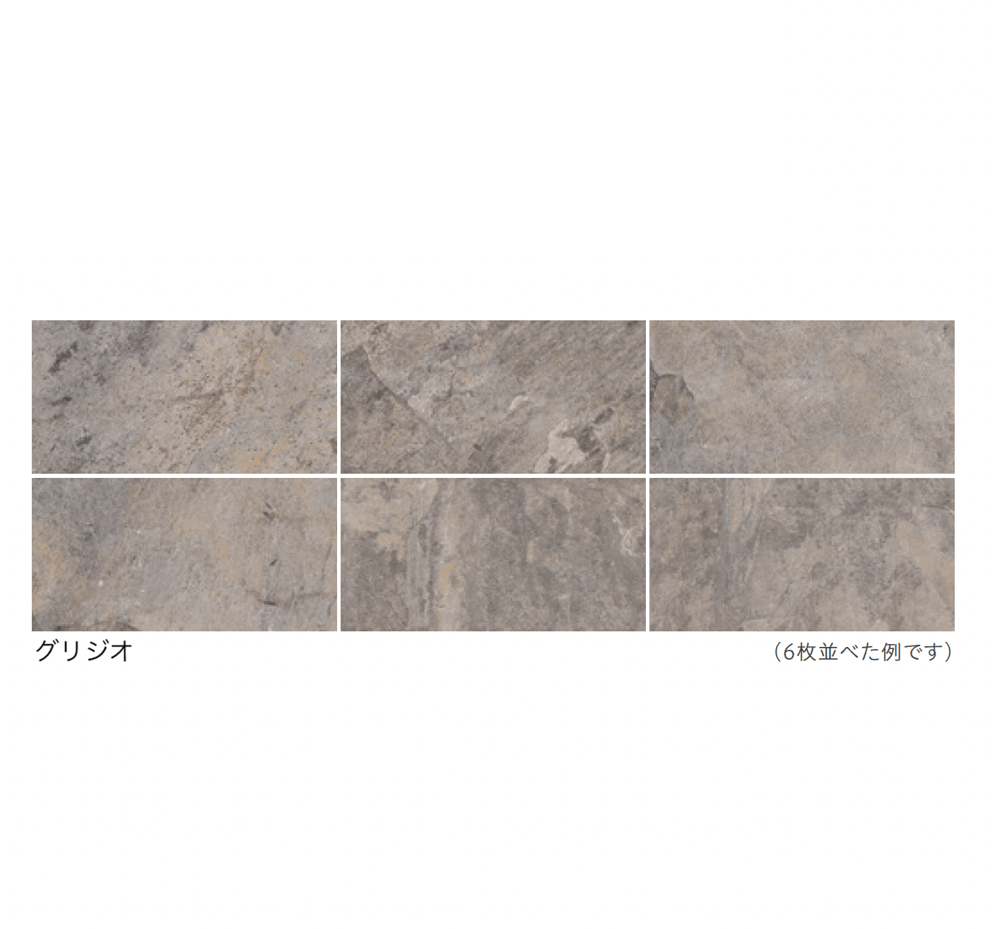 リビエラの「ロッキング」のサブ画像5