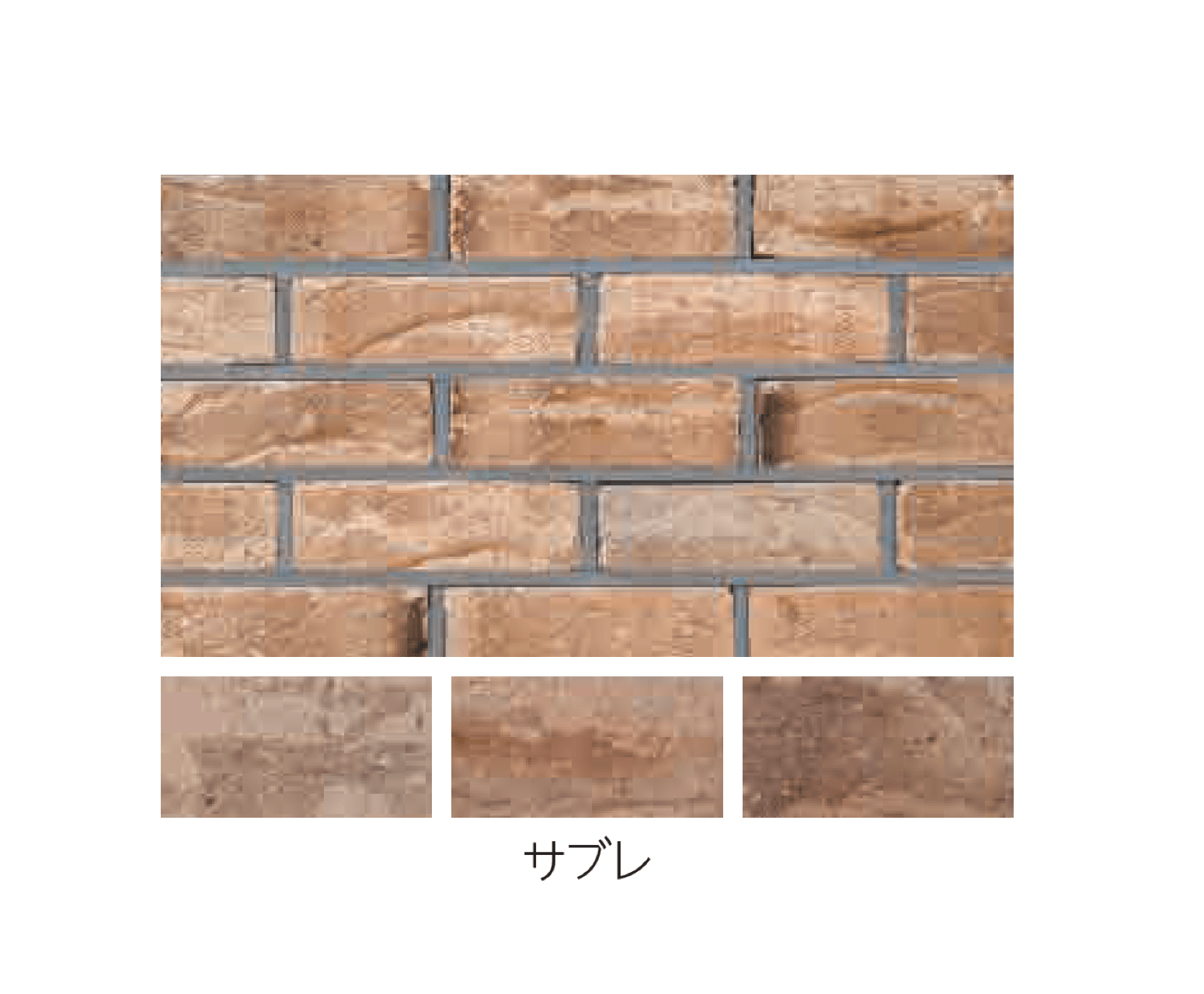 エスビックの「ショコラ・ブリック」のサブ画像4