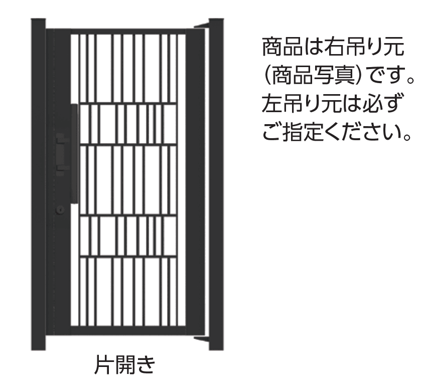 タカショーの「ロートアルミゲート ランダム」のサブ画像1