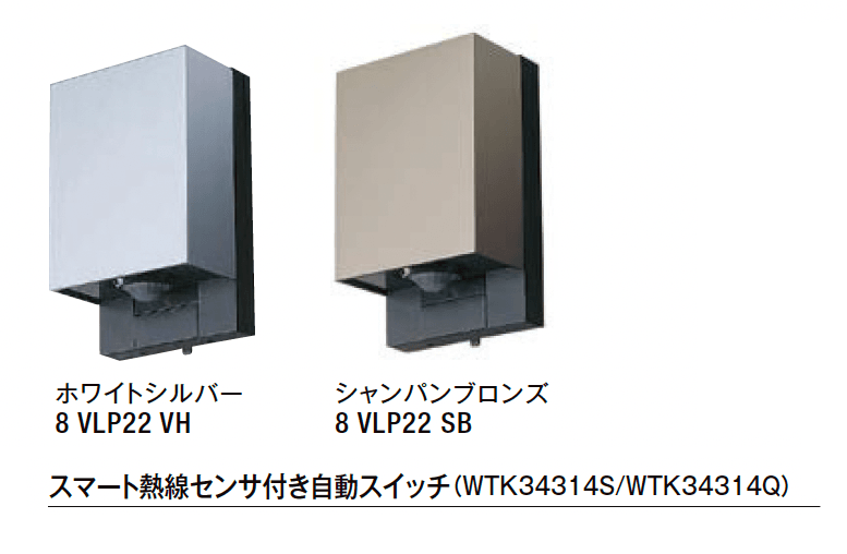 LIXILの「AC100V 照明アクセサリ」のサブ画像4