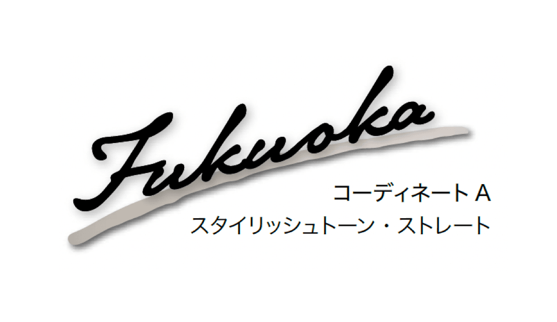 オンリーワンクラブの「キリモジモード スタイリッシュテイスト」のサブ画像6