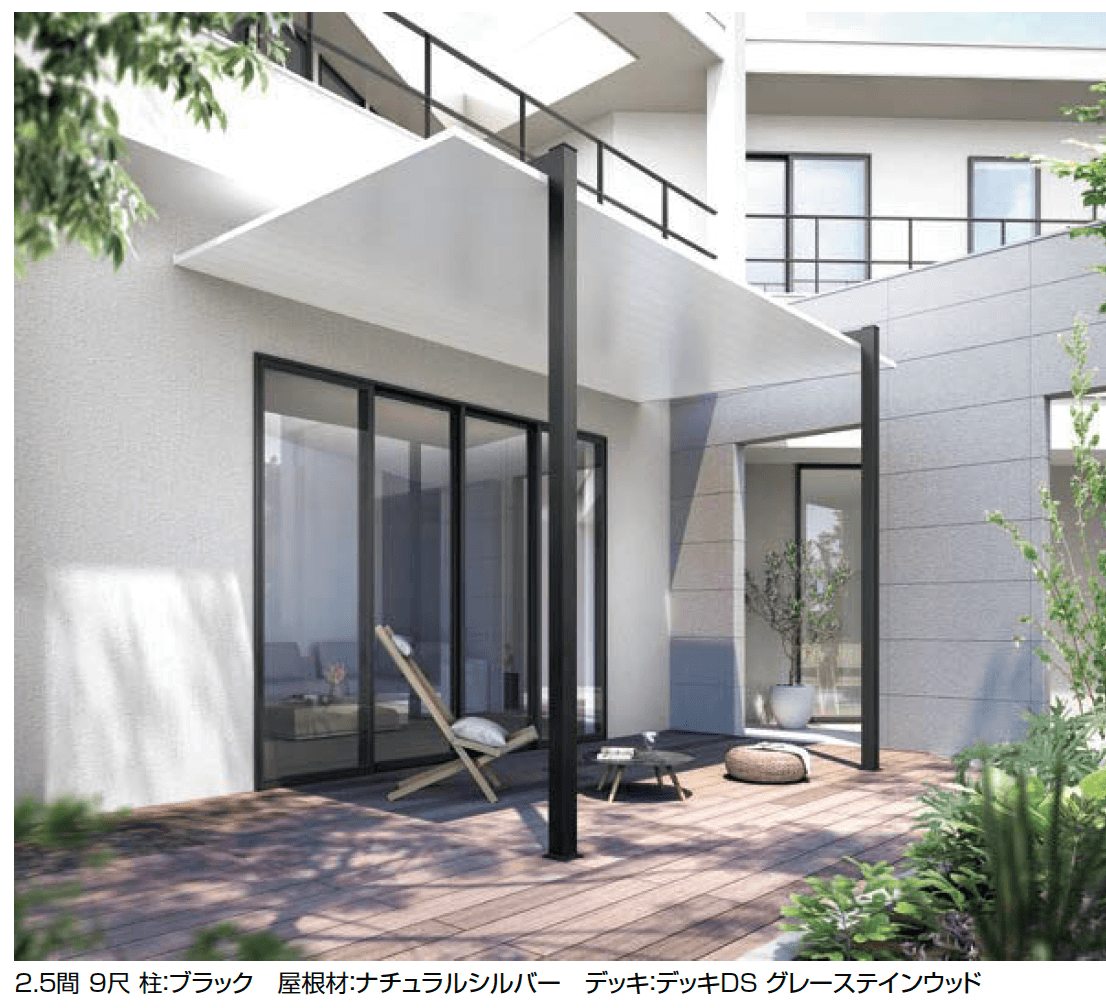 LIXILの「テラスSC 壁付タイプ」