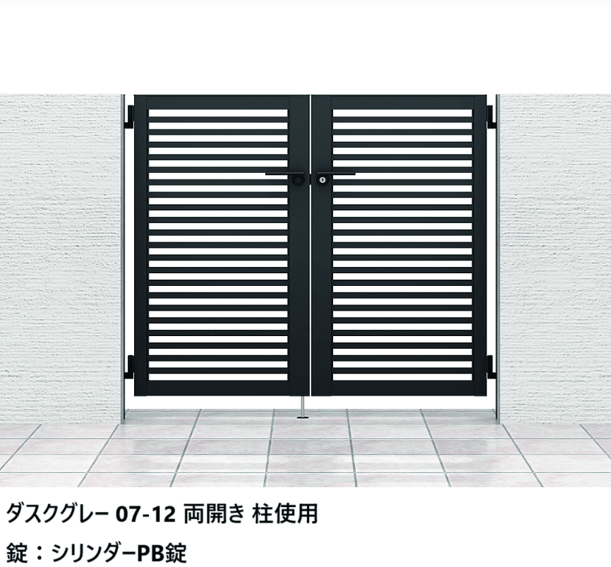 LIXILの「開き門扉AB YR3型」のサブ画像5