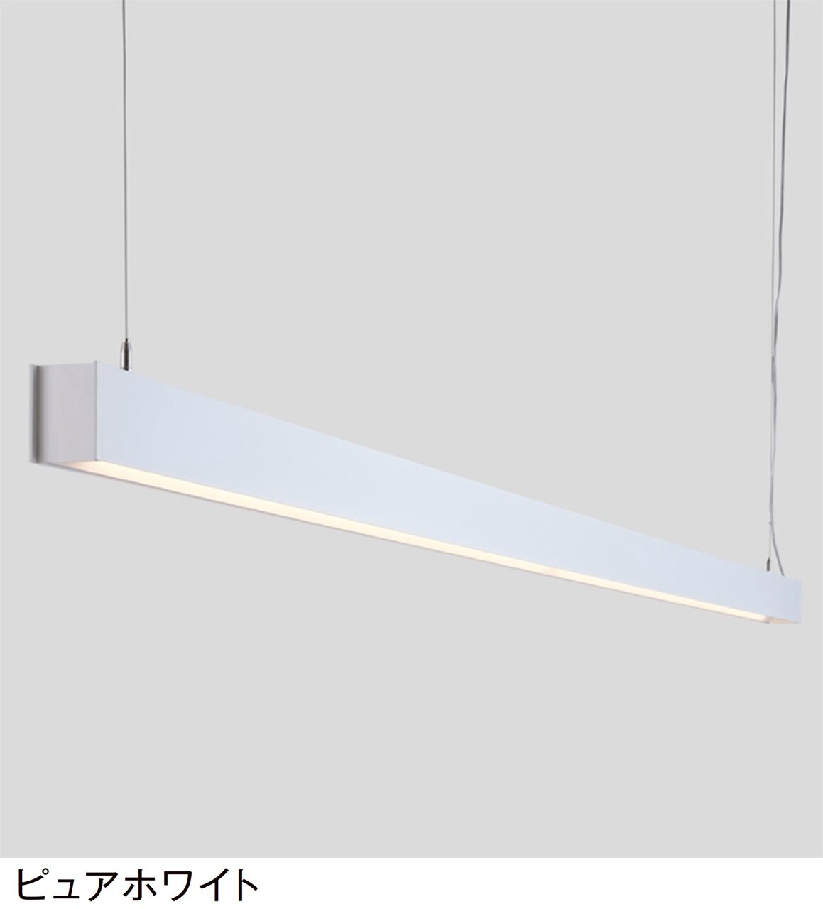 LIXILの「ラインペンダントライト ラインタイプ LPL-L200」