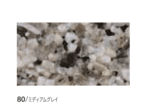 四国化成の「ペブルウォール」のサブ画像9