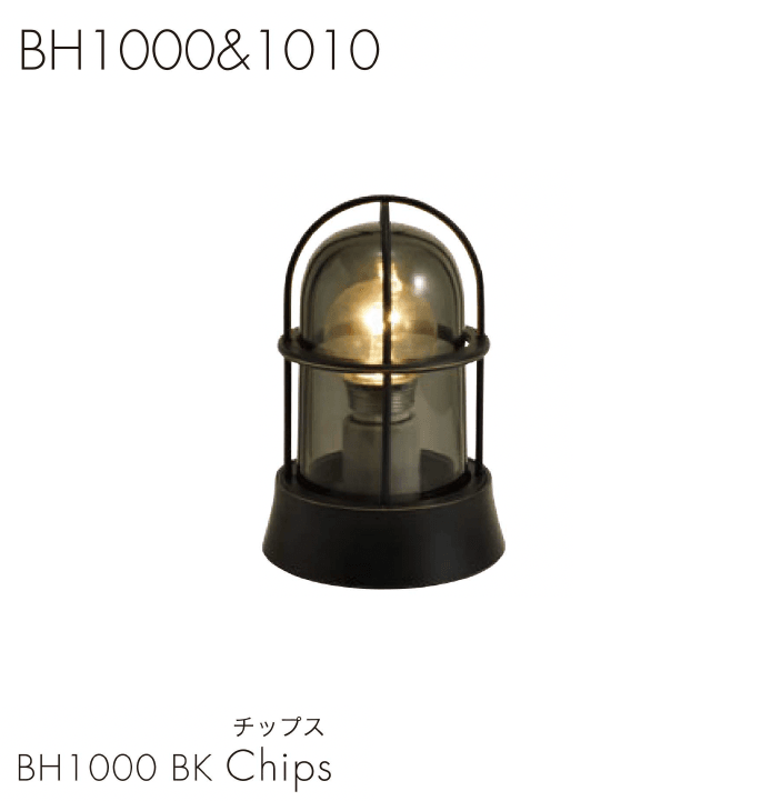 セキスイデザインワークスの「ガーデンライト ブラックシリーズ デッキライト」のサブ画像5