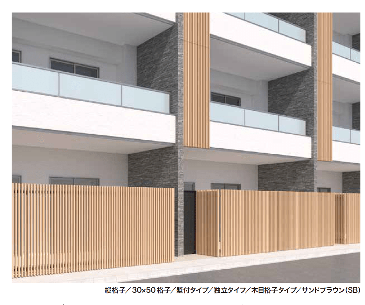 ゆとりの「ゆとりオリジナル格子ユニット 【2022年版】」