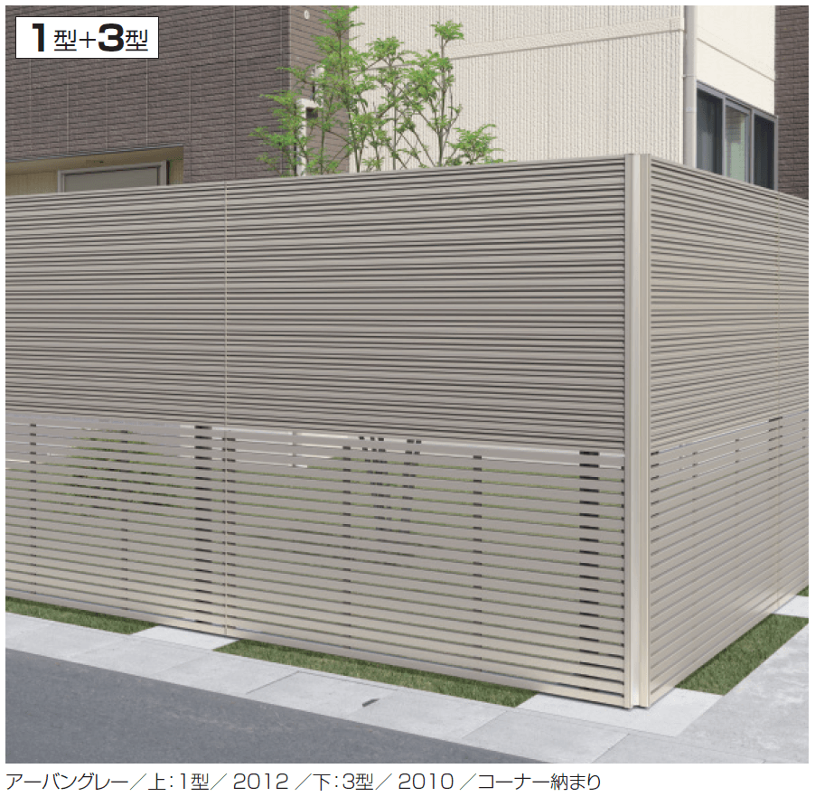 三協アルミの「ベルサード3型」のサブ画像1