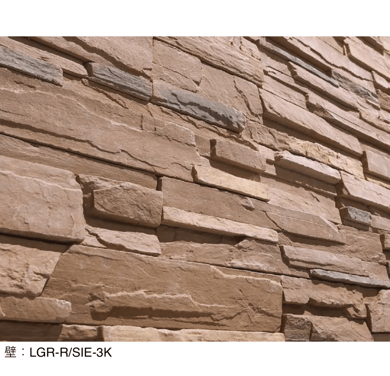 LIXILの「ラグナロック シェラスコット」