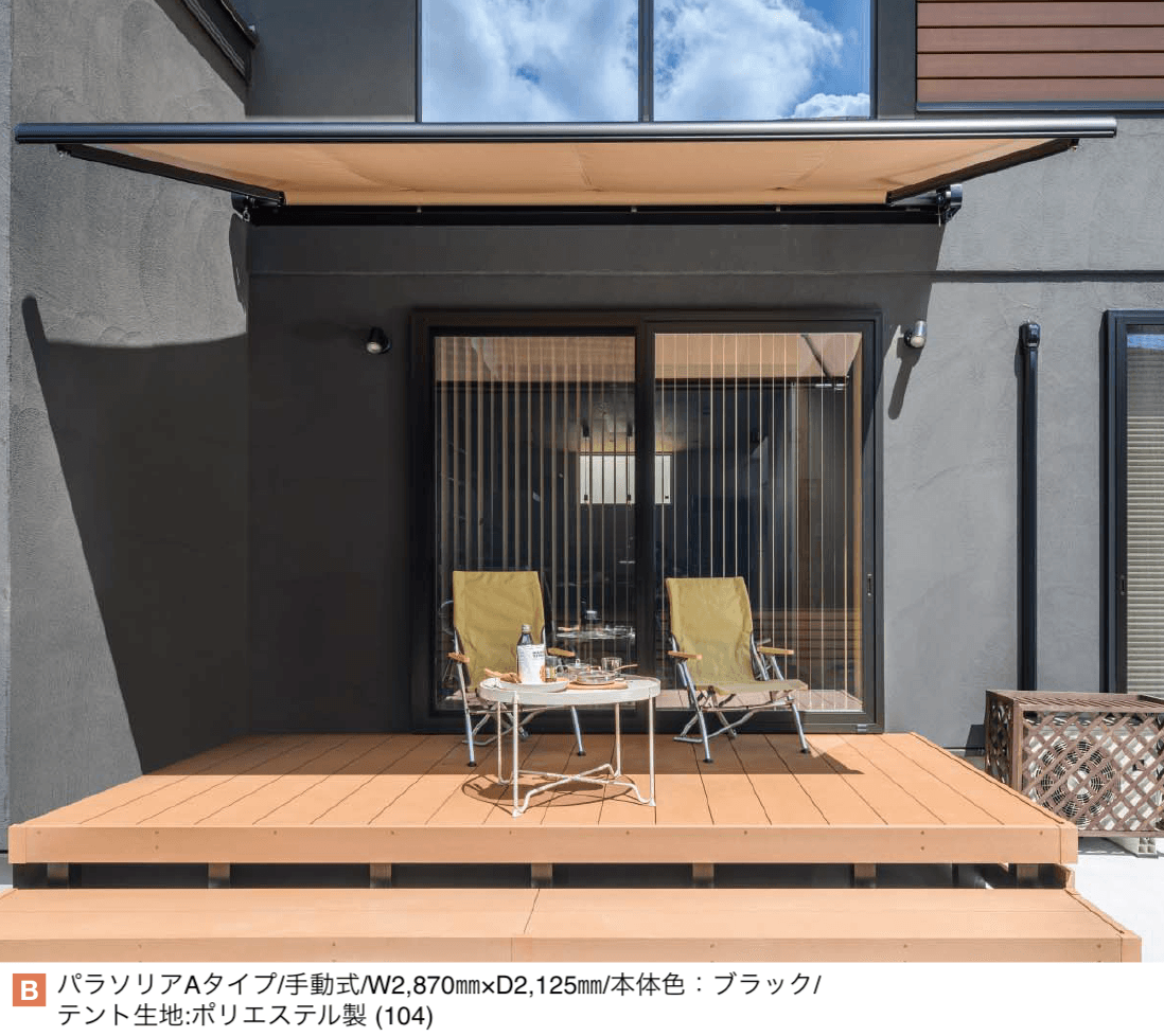 YKK APの「オーニング パラソリア 後付け Aタイプ」のサブ画像2