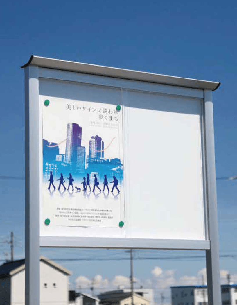 ゆとりの「ゆとり掲示板 SBMタイプ」