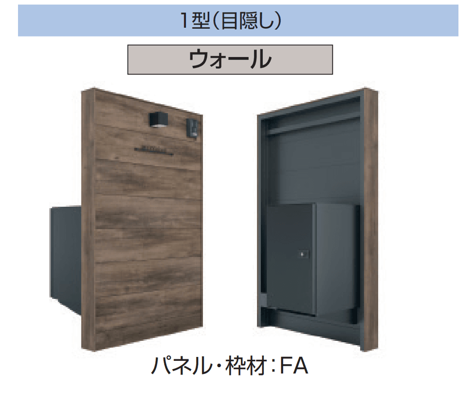 三協アルミの「X.スタイル/クロス.スタイル/門袖」のサブ画像2