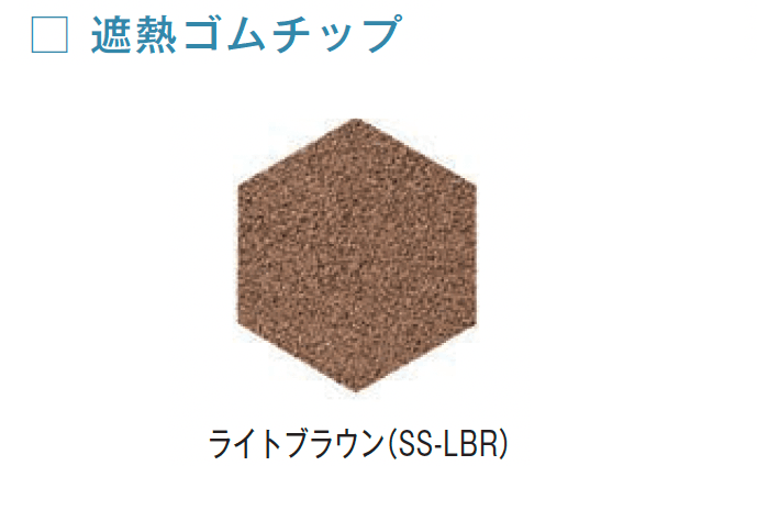 メイクランドの「ゴムチップヘキサ50【2024年版】」のサブ画像16