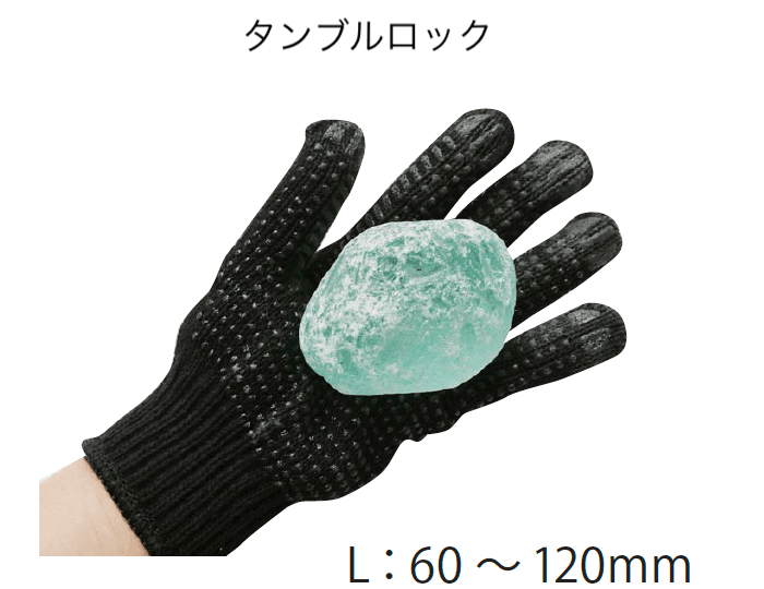 ギャザーの「ガーデンガラスロック」のサブ画像5