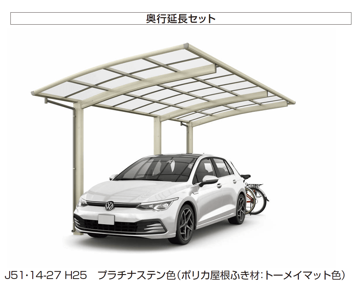 YKK APの「アリュース 600タイプ 1台用 単体セット/奥行延長セット【2024年版】」のサブ画像5