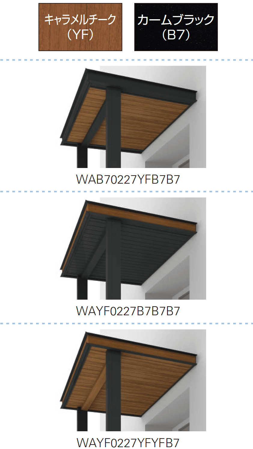 YKK APの「ルシアス ルーフ 後付け【2023年7月版】」のサブ画像3