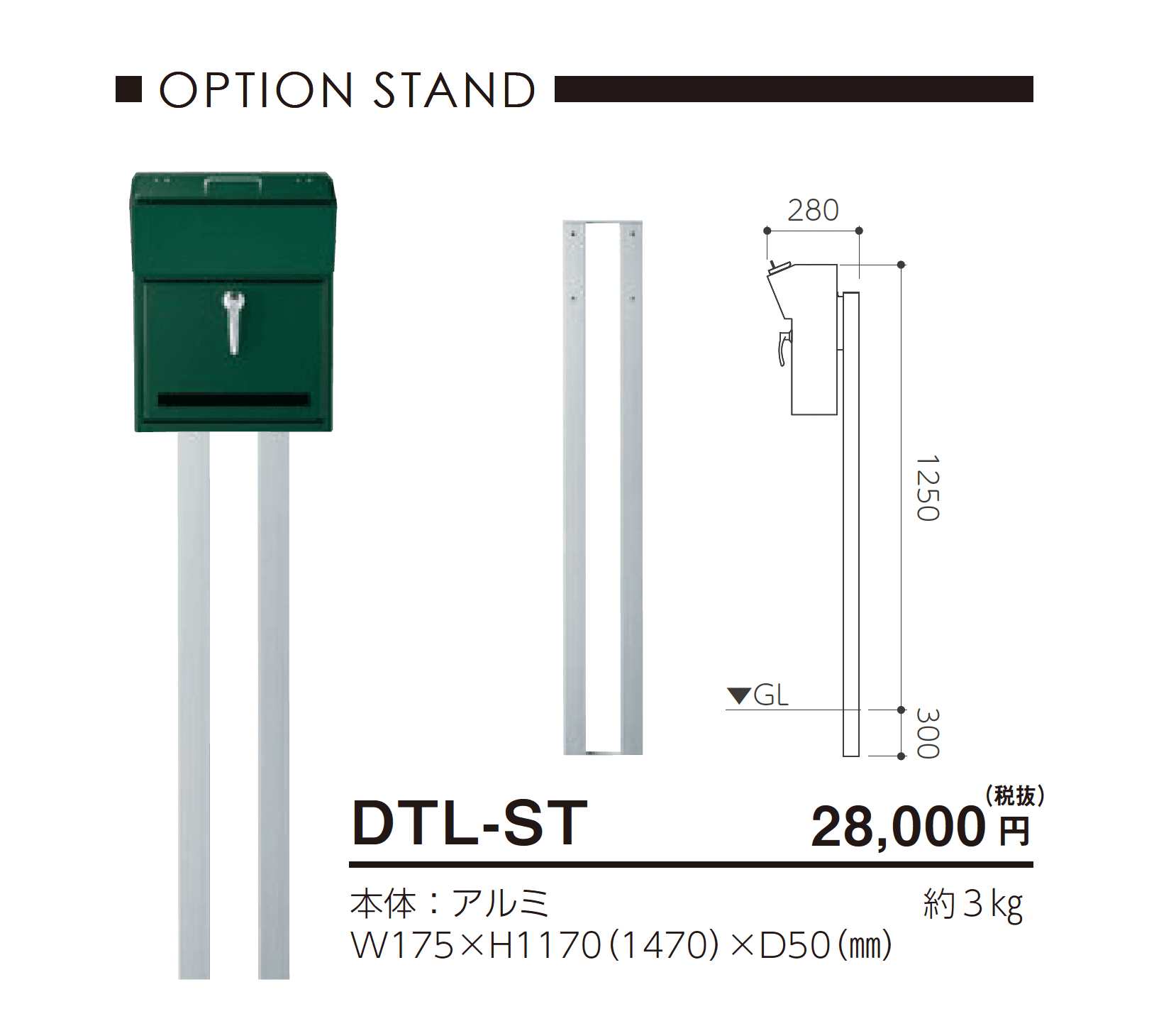 デテール【2025年版】_価格_2
