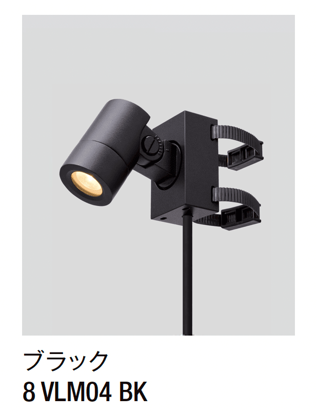 LIXILの「ベルトスポットライト BSP-G1型」
