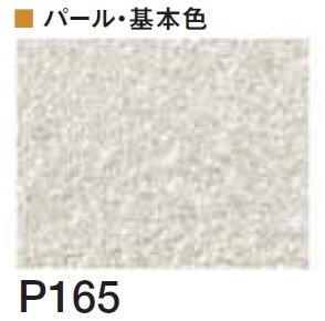 四国化成の「クイックウォール(複色仕上げ)【2024年版】」のサブ画像119