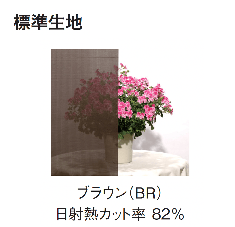 ギャザーの「エクスターナルシェード サングッド
」のサブ画像7