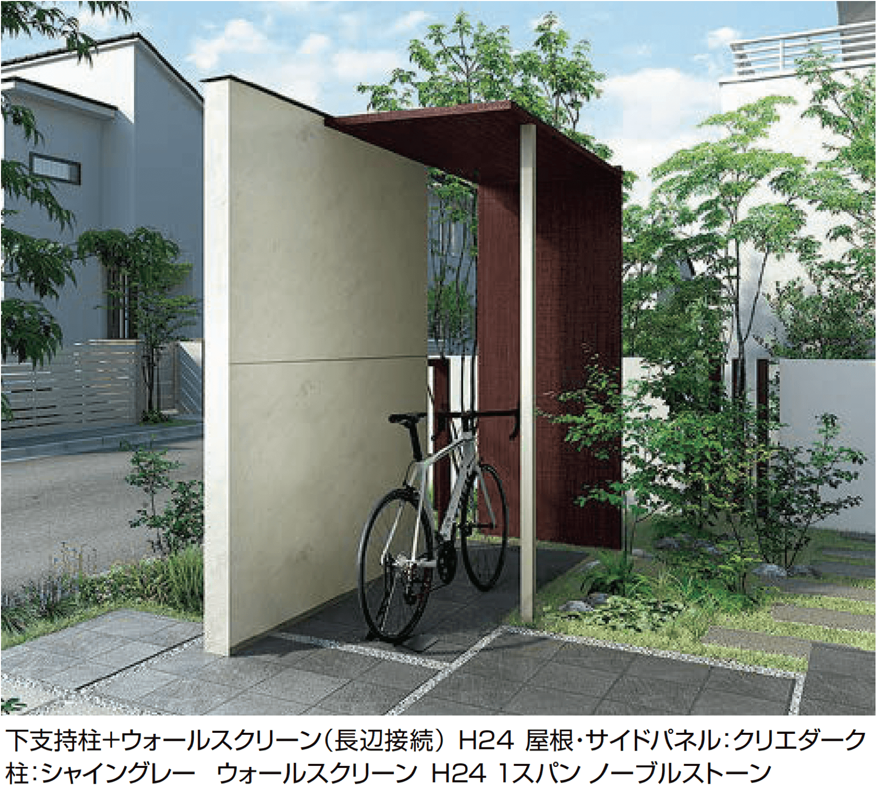 LIXILの「Gルーフ ポイントルーフタイプ」のサブ画像3