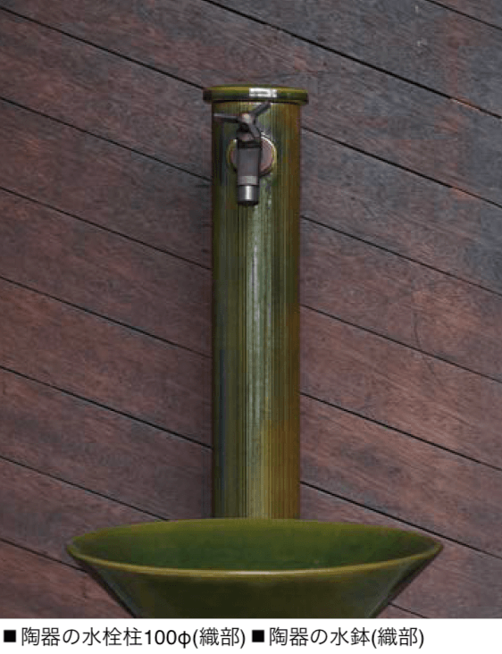 オンリーワンクラブの「陶器の水鉢」