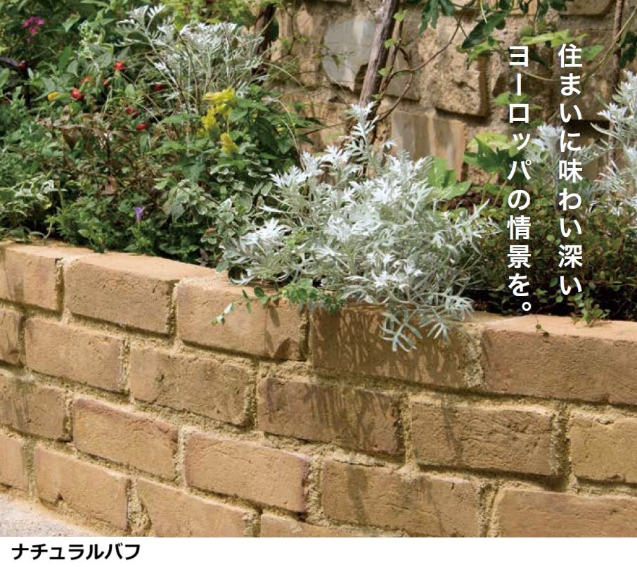 オンリーワンクラブの「ブリタニアブリック【2023年版】」