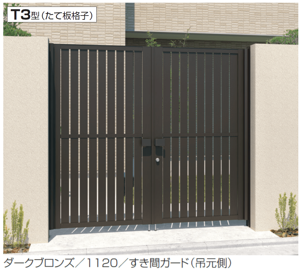 三協アルミの「電気錠付き レジリアハイタイプ T3型」