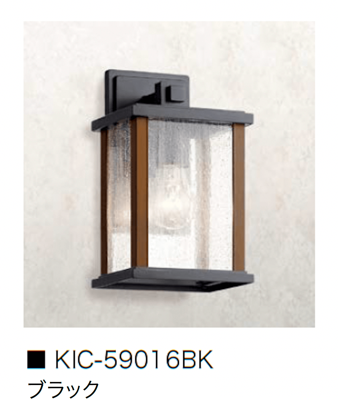 オンリーワンクラブの「ウォールマウントライト アーキテクト」のサブ画像8