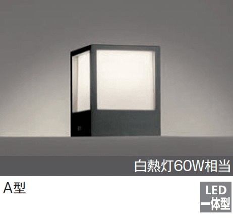 メイクランドの「LEDライト(100V) 門柱灯【2024年版】」