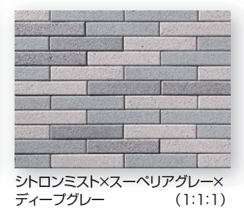 久保田セメント工業の「シイアス」のサブ画像13