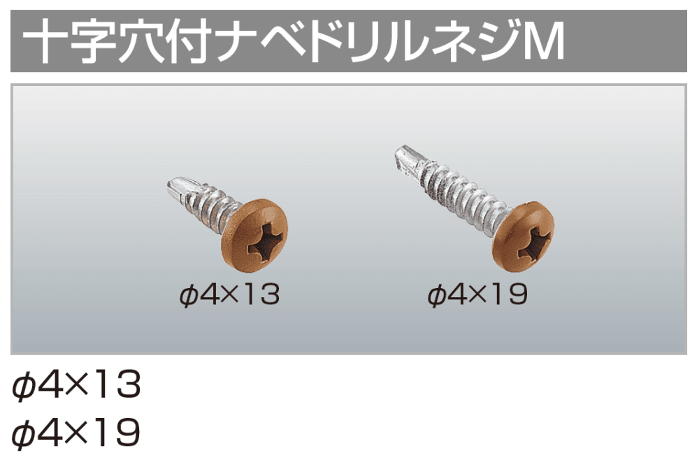 四国化成の「汎用形材(木調タイプ)」のサブ画像7