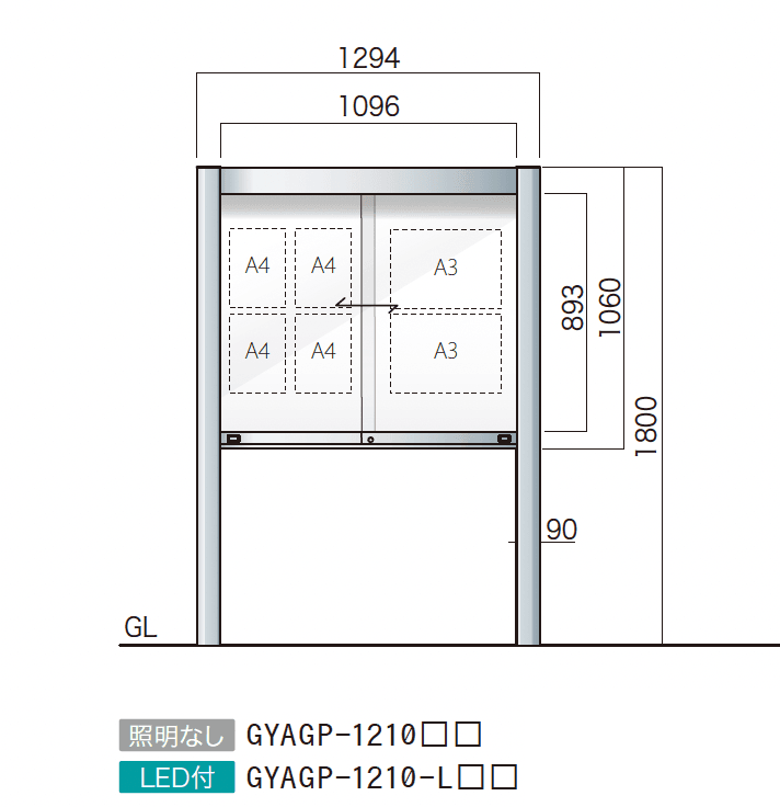 ゆとりの「ゆとりアルミ掲示板 AGP・AGPWタイプ」のサブ画像2
