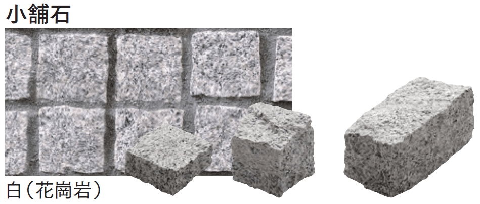 マチダコーポレーションの「トラッドストーン」のサブ画像9