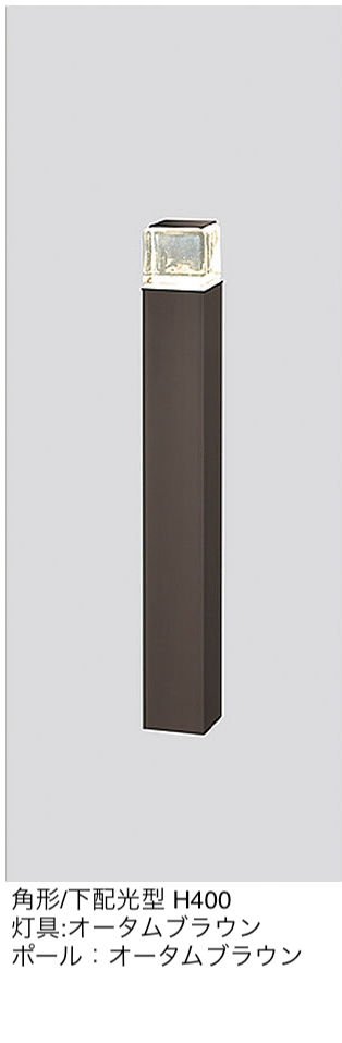LIXILの「ローポールライト 下配光型 角型」のサブ画像3