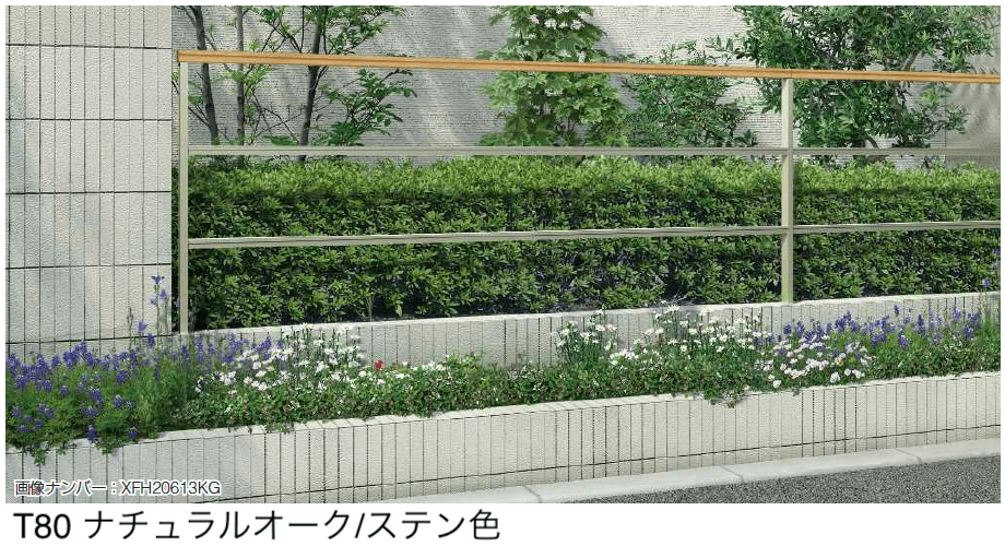 YKK APの「ルシアス フェンスLite A03型 横格子2本」