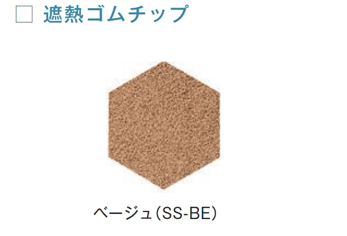 メイクランドの「ゴムチップヘキサ50【2024年版】」のサブ画像17