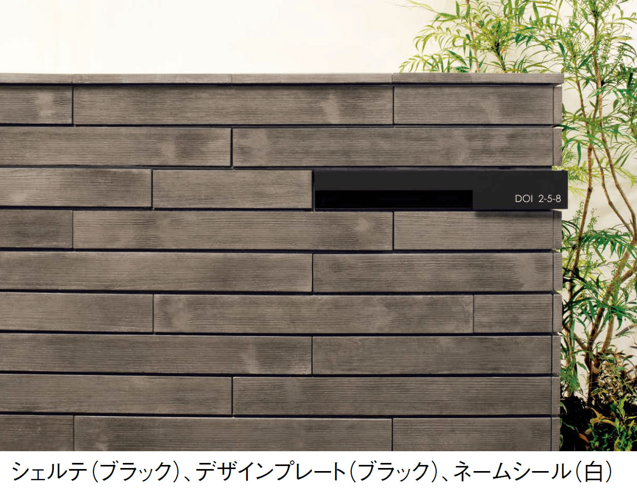 東洋工業の「シェルテ」